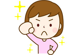 courageousのイラスト