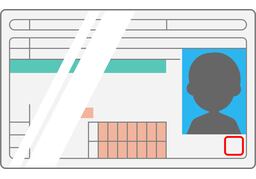 credentialのイラスト