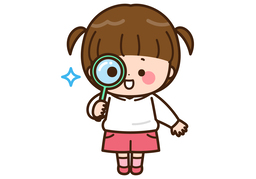 curiousのイラスト