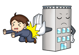 deposeのイラスト