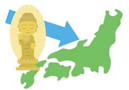 descendentのイラスト