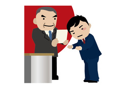 designationのイラスト