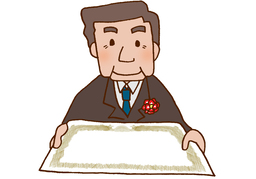 eligibleのイラスト