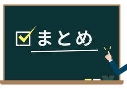 epitomizeのイラスト