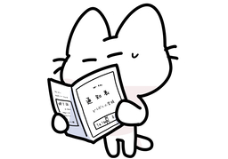 evaluationのイラスト