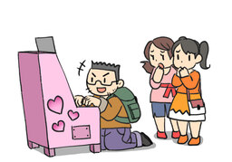 exclusivelyのイラスト