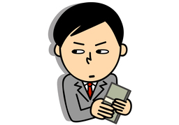 exploitのイラスト