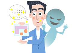 fakeのイラスト