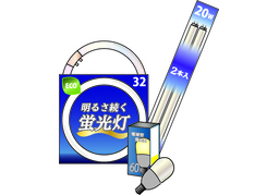 fluorescentのイラスト