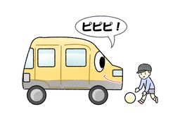 forestallのイラスト