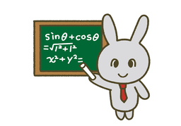 formulaのイラスト