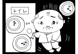 frequentlyのイラスト