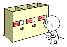 fullyのイラスト