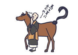 futileのイラスト