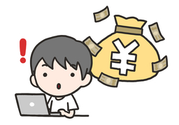 gainのイラスト