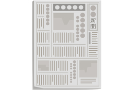 headlineのイラスト