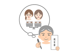 heirのイラスト