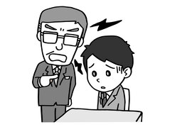 humiliatingのイラスト