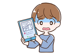 identifyのイラスト