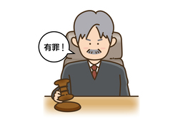 illegallyのイラスト