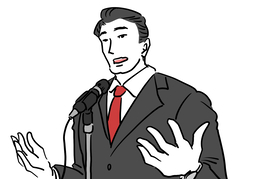 inaugurateのイラスト