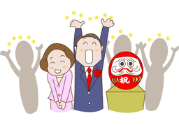 incumbentのイラスト