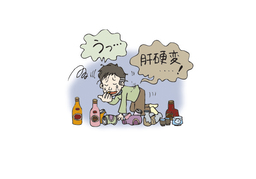inevitablyのイラスト