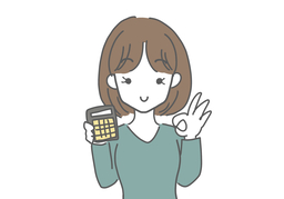 inexpensiveのイラスト