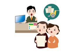 insureのイラスト