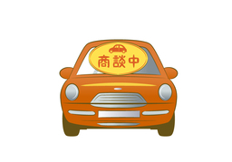 layawayのイラスト