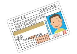 licenseのイラスト