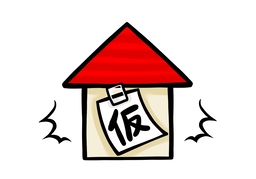 makeshiftのイラスト