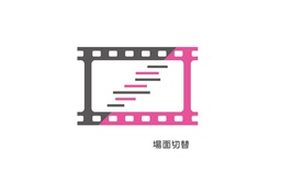 meanwhileのイラスト