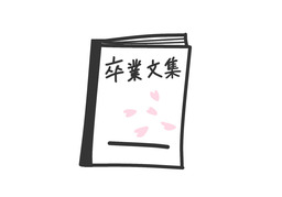 memoirのイラスト