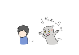 menaceのイラスト