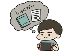 mindfulのイラスト