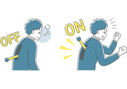 motivateのイラスト
