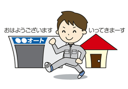 nearのイラスト