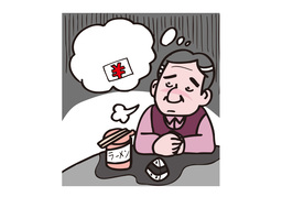 needyのイラスト