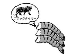 nominalのイラスト