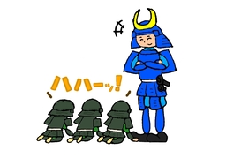 obedienceのイラスト