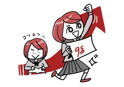 persistentのイラスト