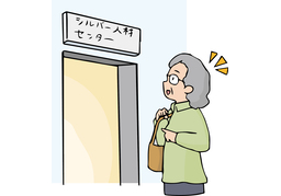 placementのイラスト