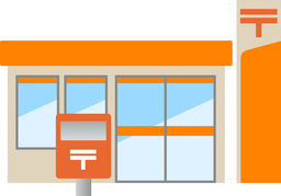 postalのイラスト