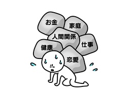 predicamentのイラスト