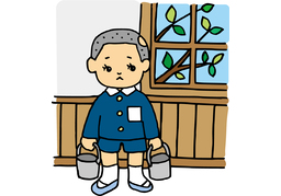 punitiveのイラスト