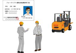 qualifiedのイラスト