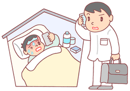 quarantineのイラスト
