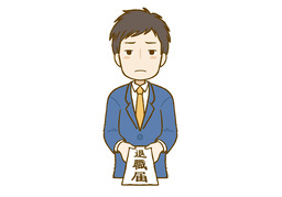 quitのイラスト