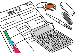 rebateのイラスト
